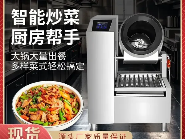 Choosing Automation for Fried Rice and Rice Dishes: From the Fryer to the Line