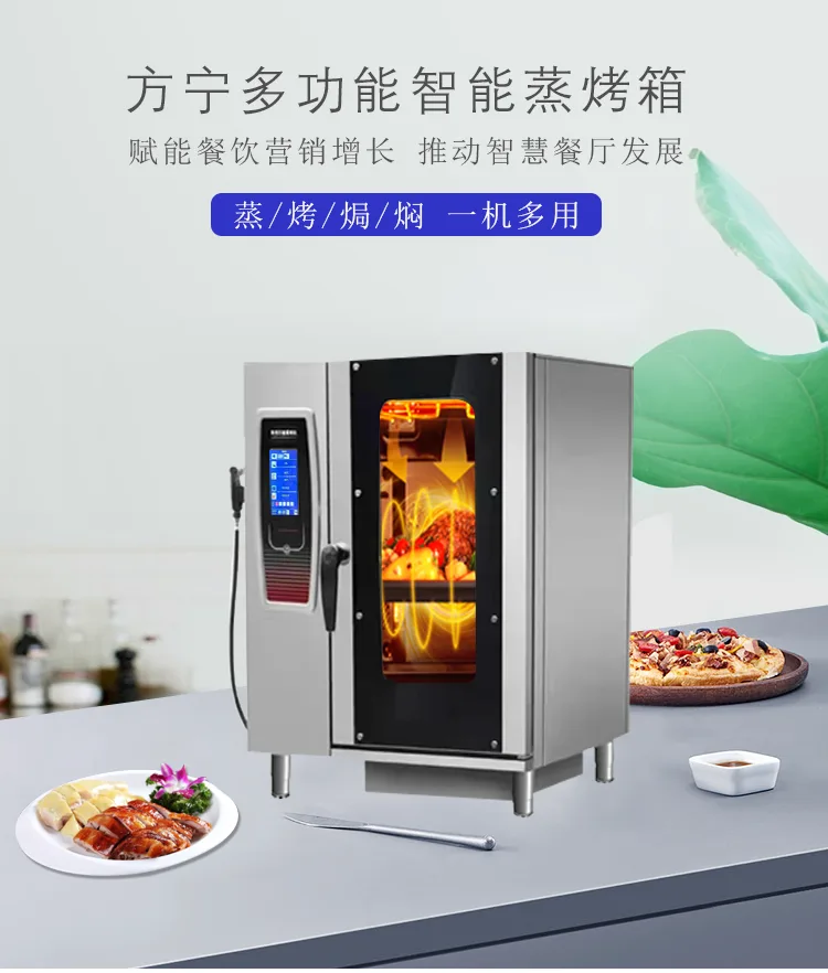 Commercial display roasting equipment
