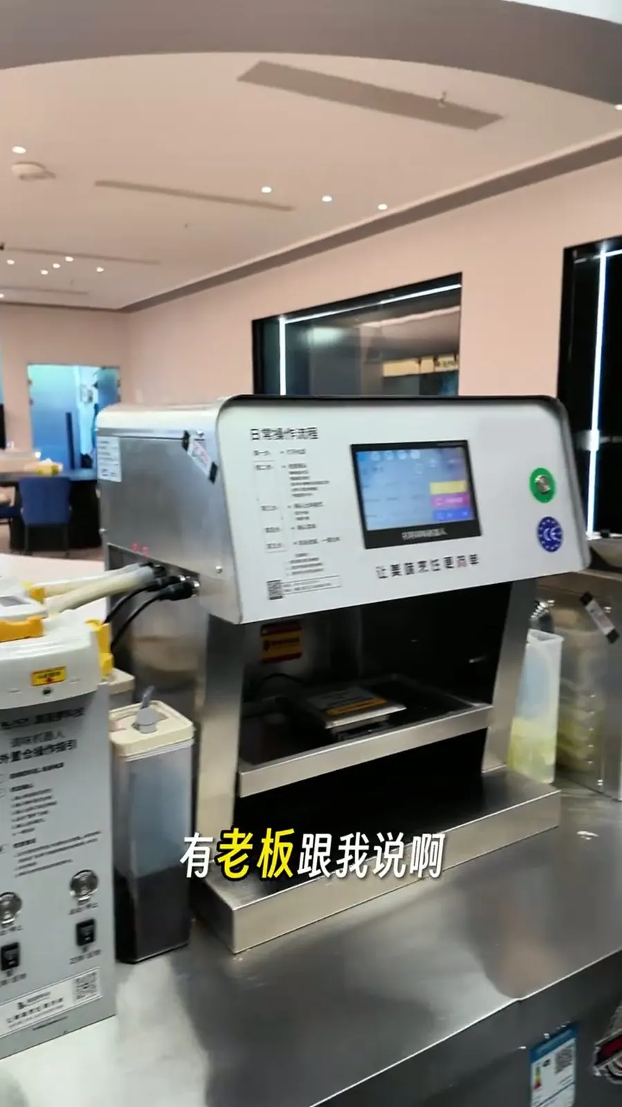 Small Catering Dosing Machine (C)